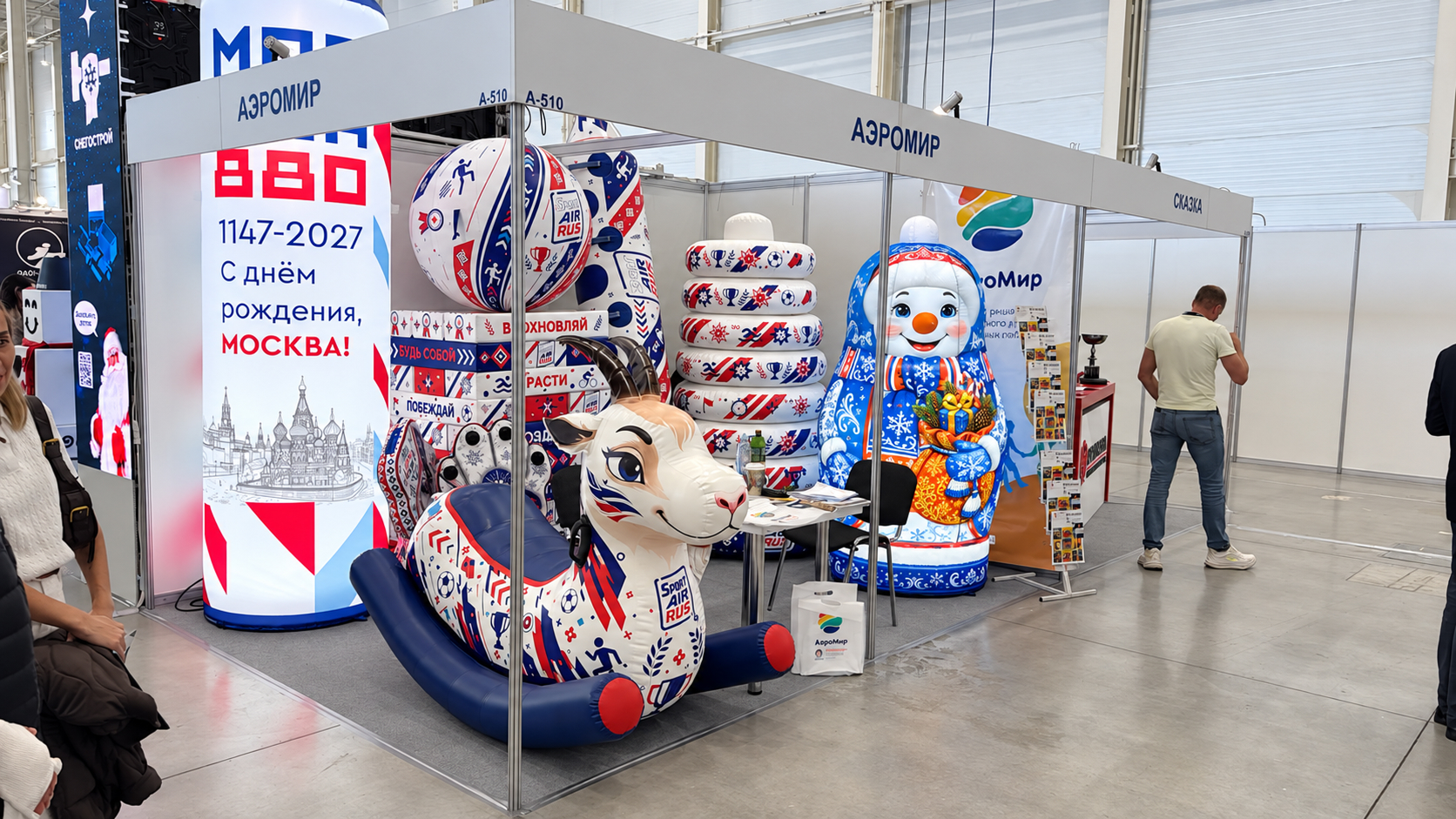 «АэроМир» представляет коллекцию AIRRUS на выставке «Импортозамещение. Сделано в России»
