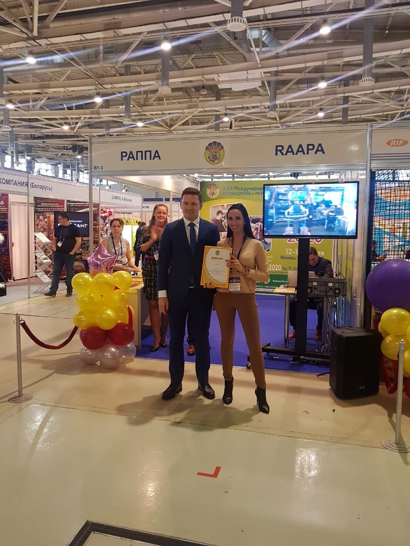 итоги раппа экспо фото с выставки аттракционов