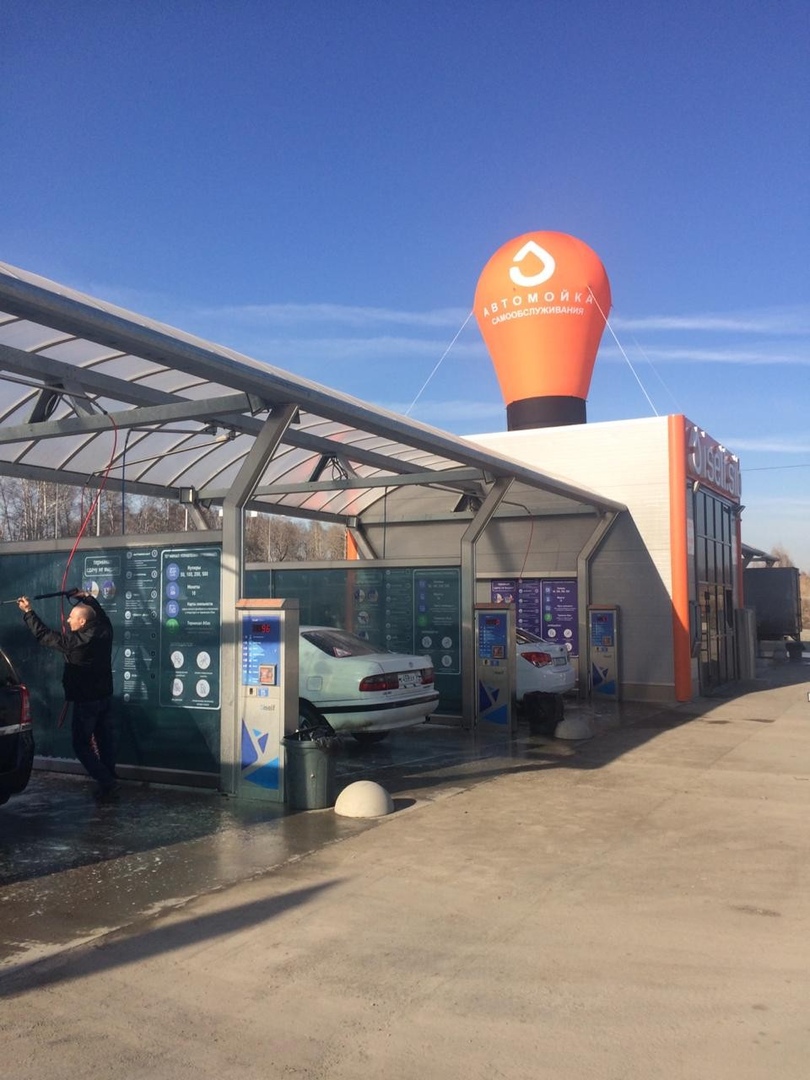 Весне дорогу! Рекламный шар для автомойки самообслуживания